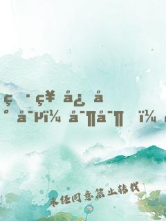 男神心尖寵：寶寶，結(jié)婚吧！